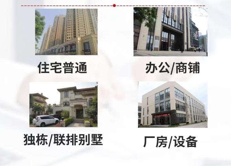 临沧抵押房产贷款