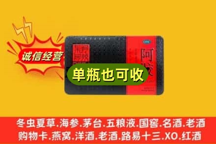 临沧回收阿胶