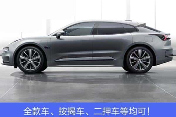 临沧按揭车抵押